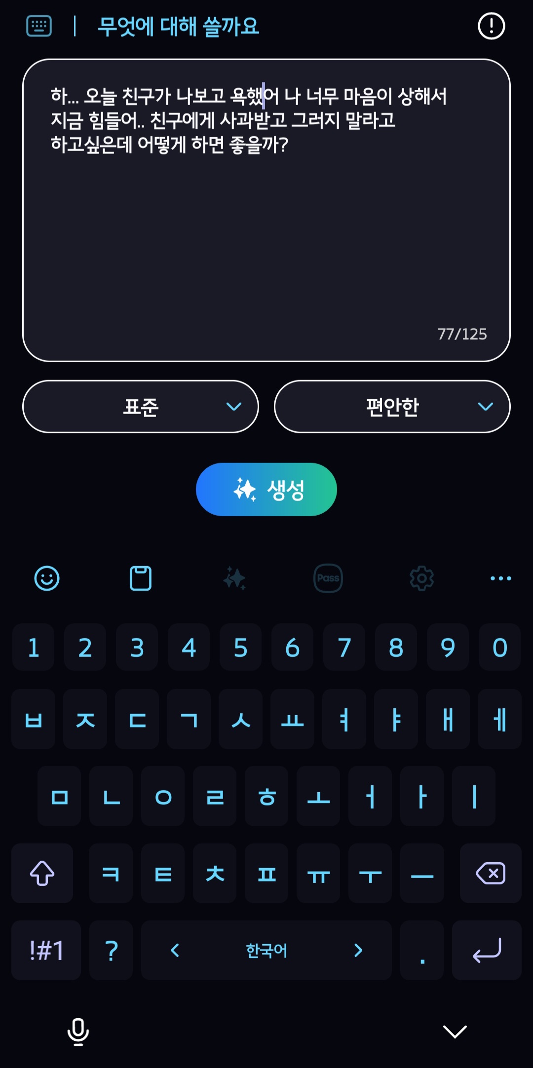 Screenshot_20240912_212623_Naver Cafe.jpg