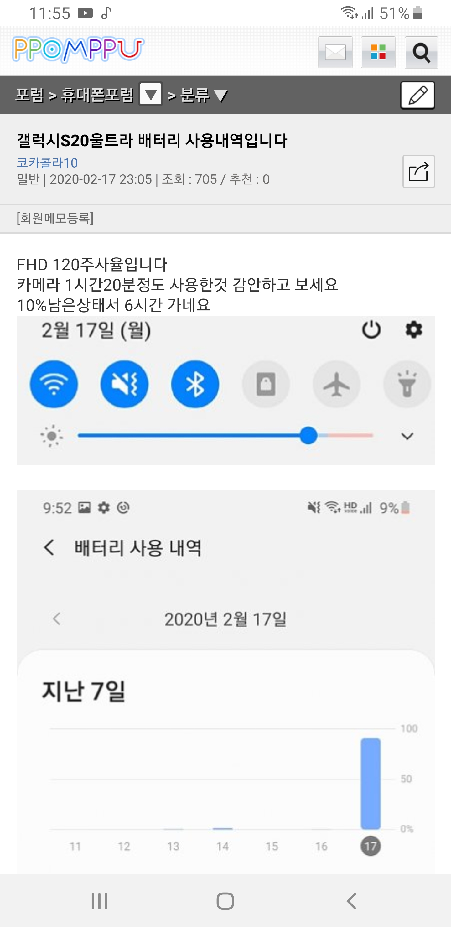 Screenshot_20200217-235516_Samsung Internet.jpg