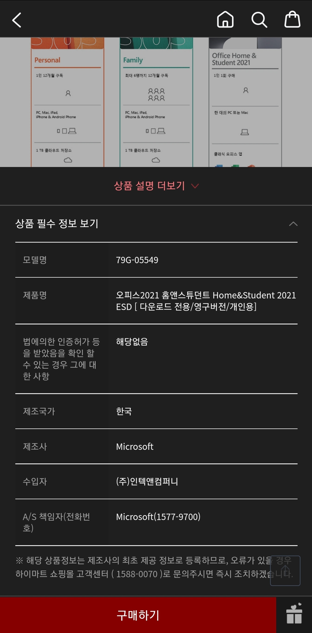 Screenshot_20220215-222548_Samsung Internet.jpg