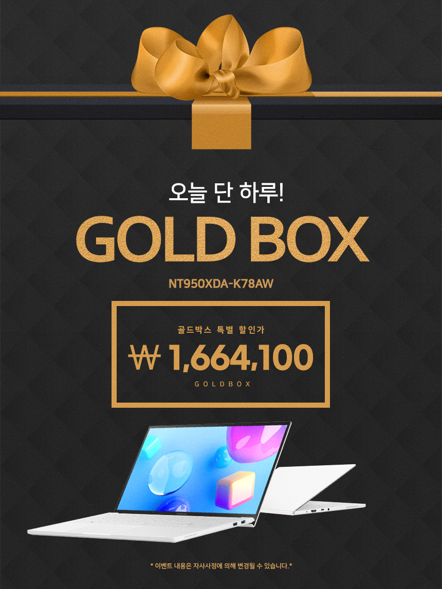 GOLDBOX_NT950XDA-K78AW.jpg