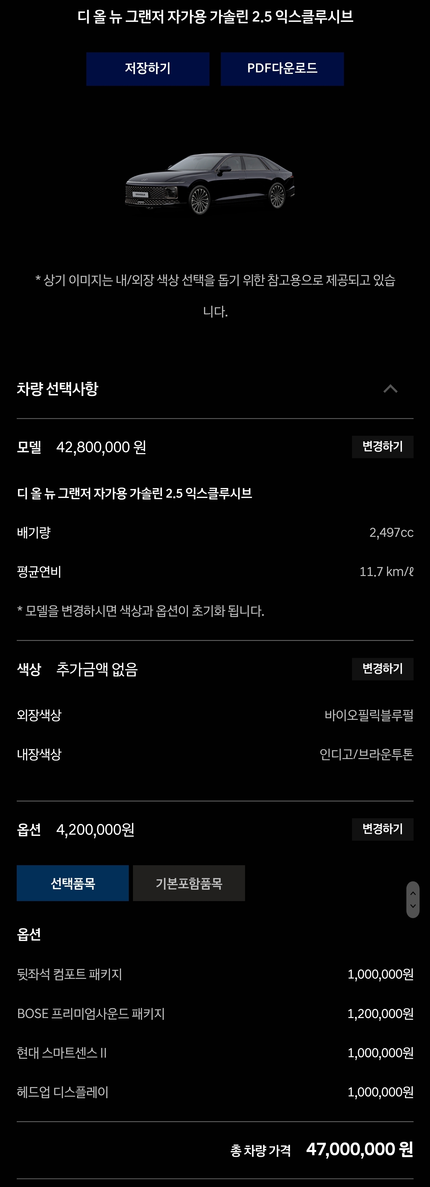 Screenshot_20221114_201416_Samsung Internet.jpg