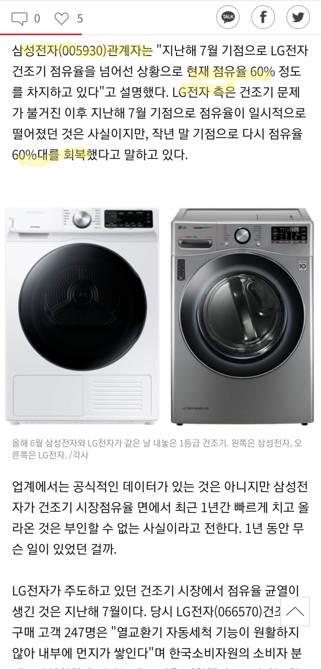 Screenshot_20200824-132242_Samsung Internet.jpg