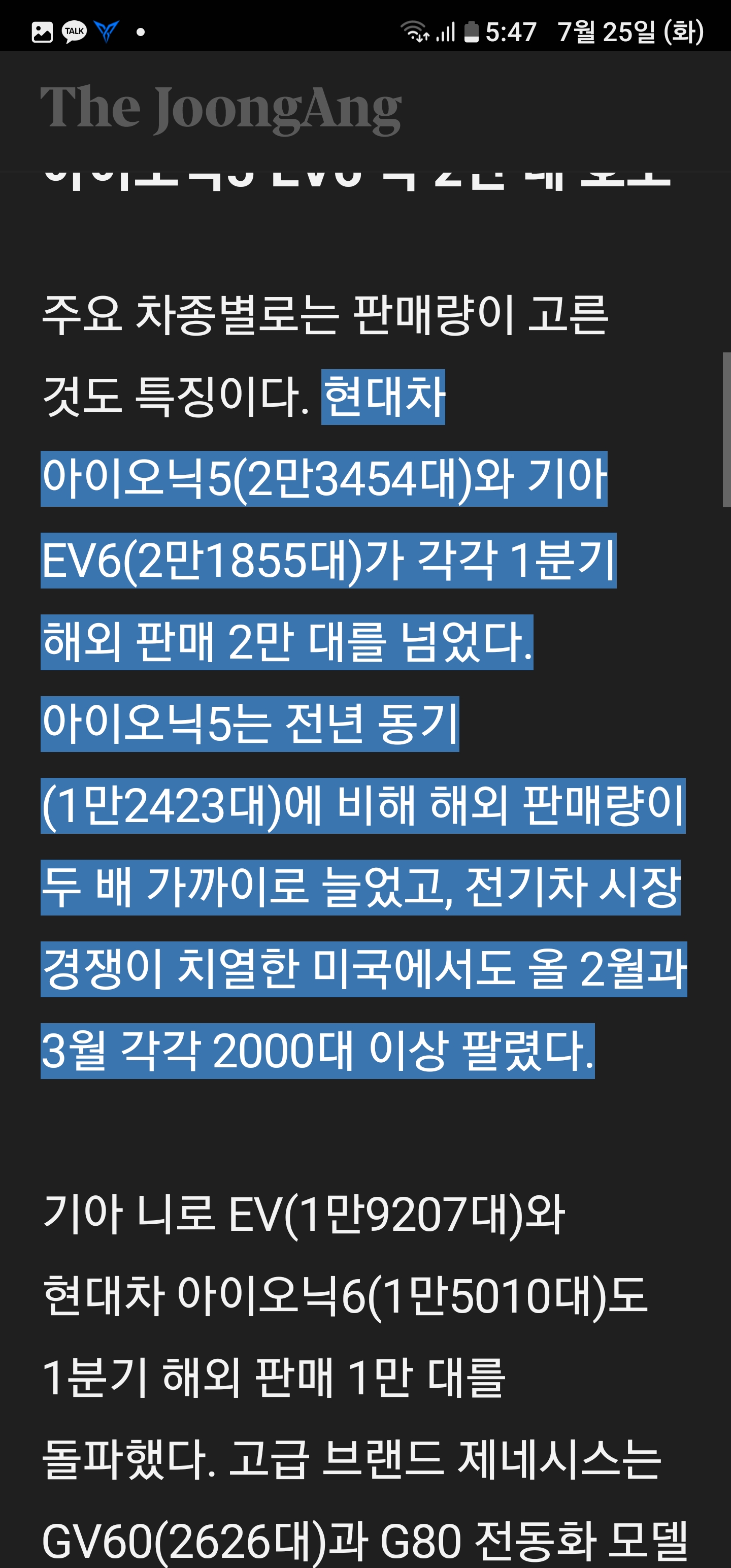 Screenshot_20230725_174754_Samsung Internet.jpg