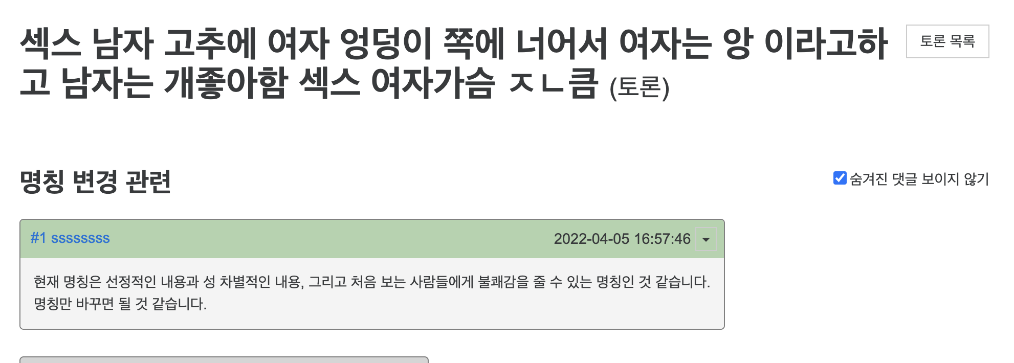 스크린샷 2023-08-10 오후 5.43.43.png