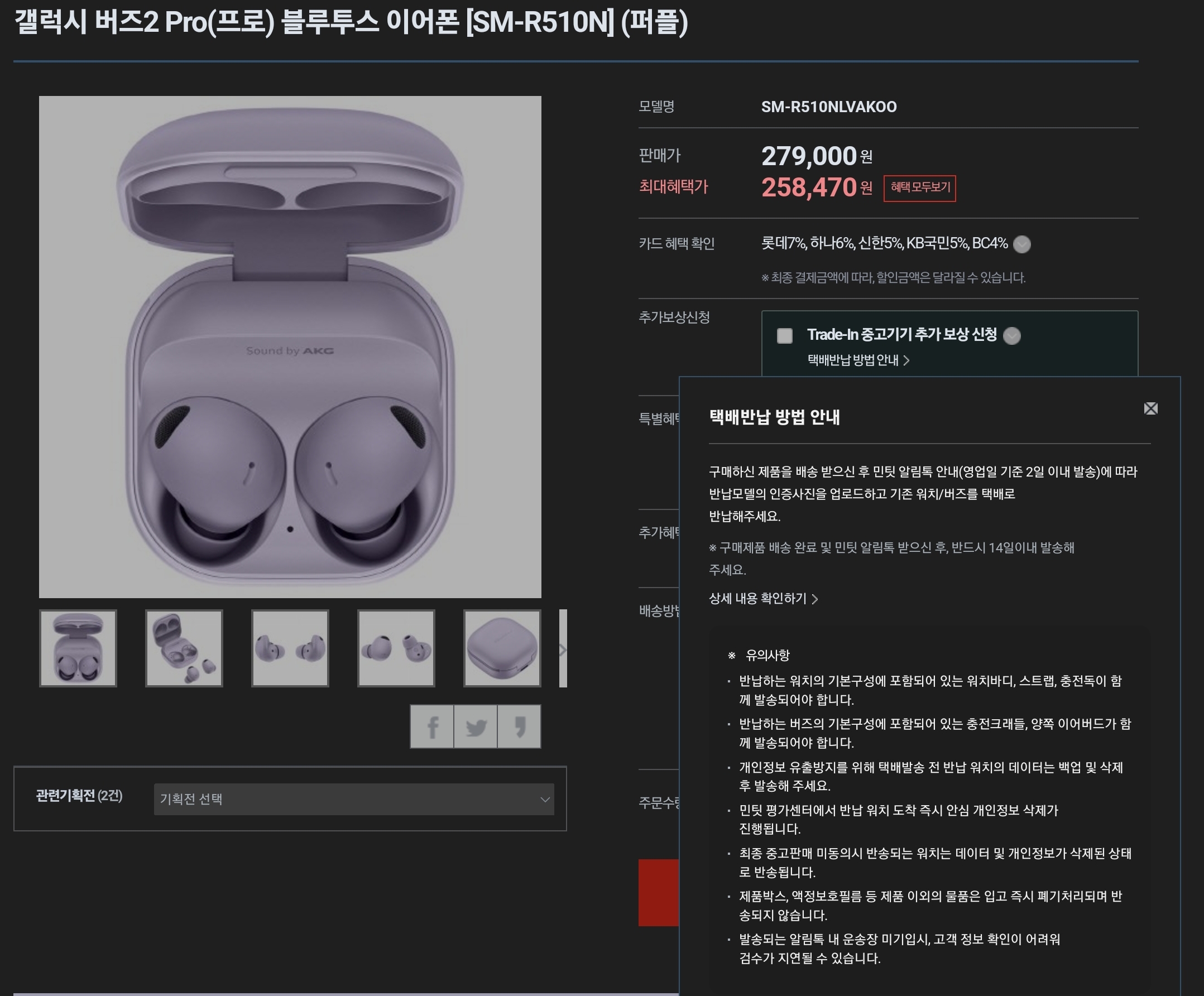 Screenshot_20220816-151108_Samsung Internet.jpg