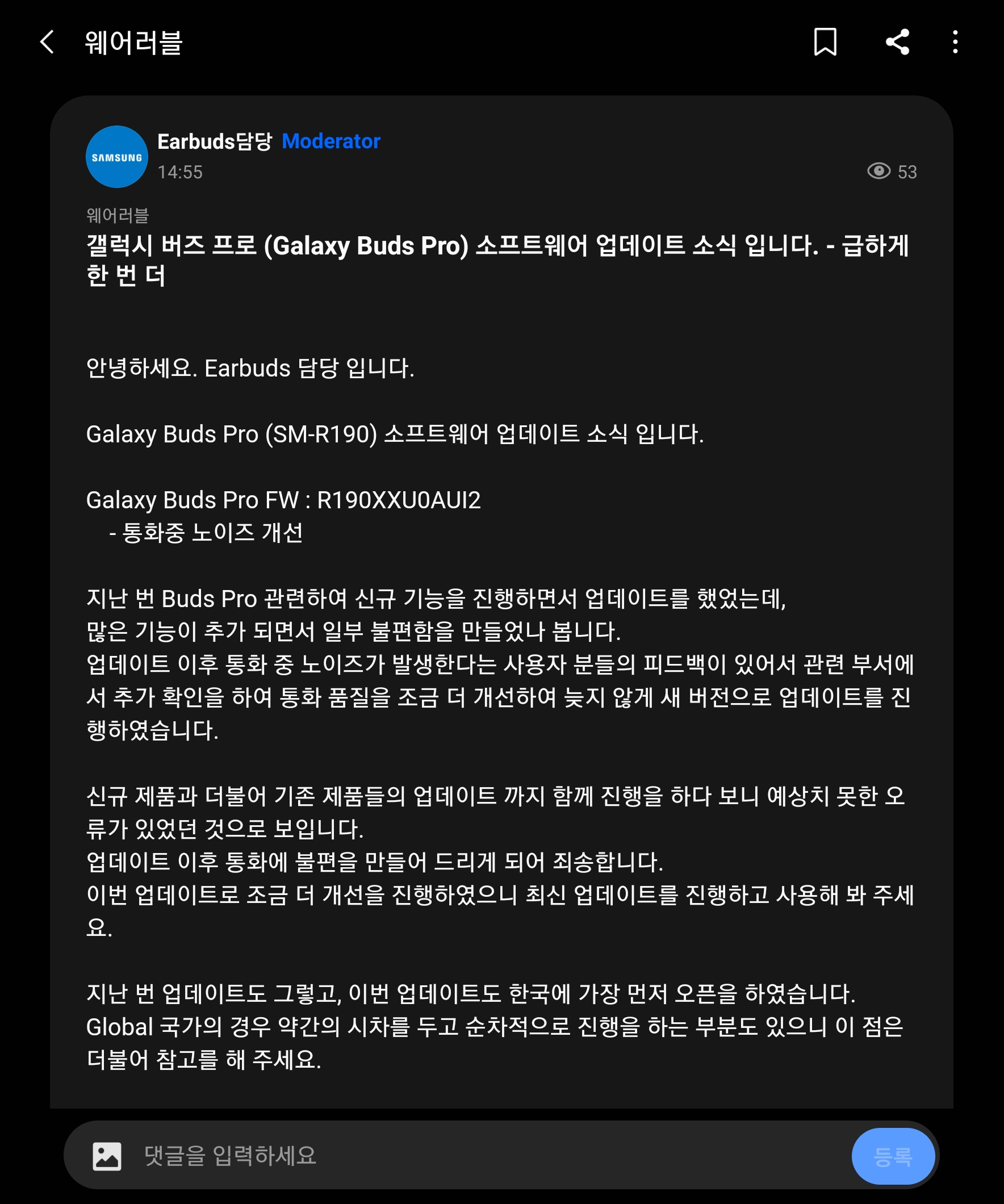 Screenshot_20210909-151050_Samsung Members.jpg