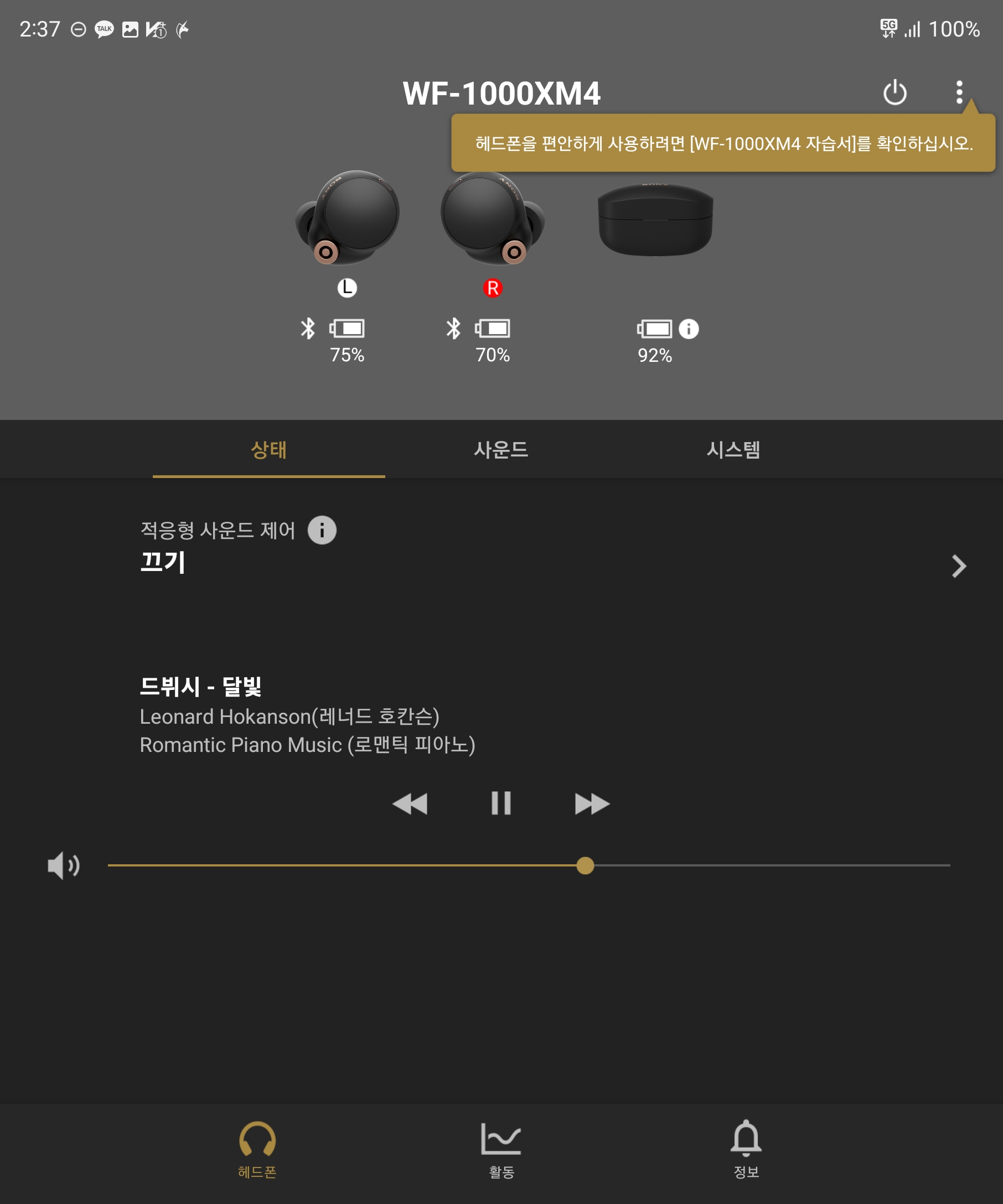 Screenshot_20221027_023712_Headphones.jpg