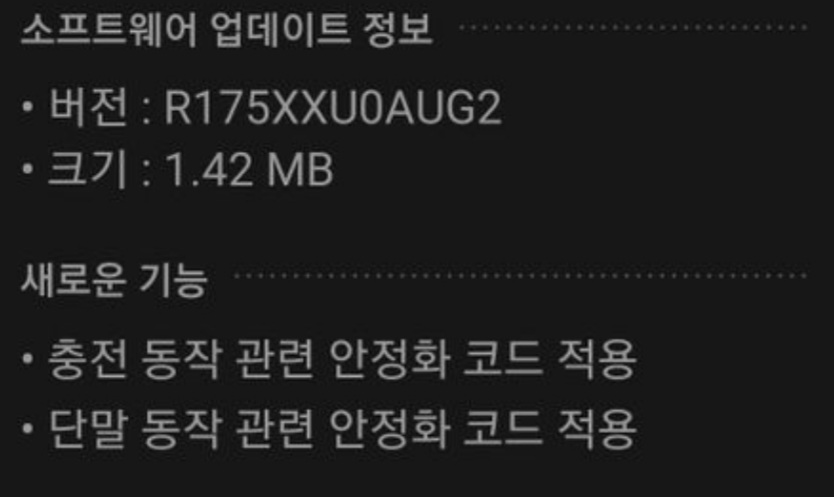 Screenshot_20210802-185900_Samsung Members.jpg
