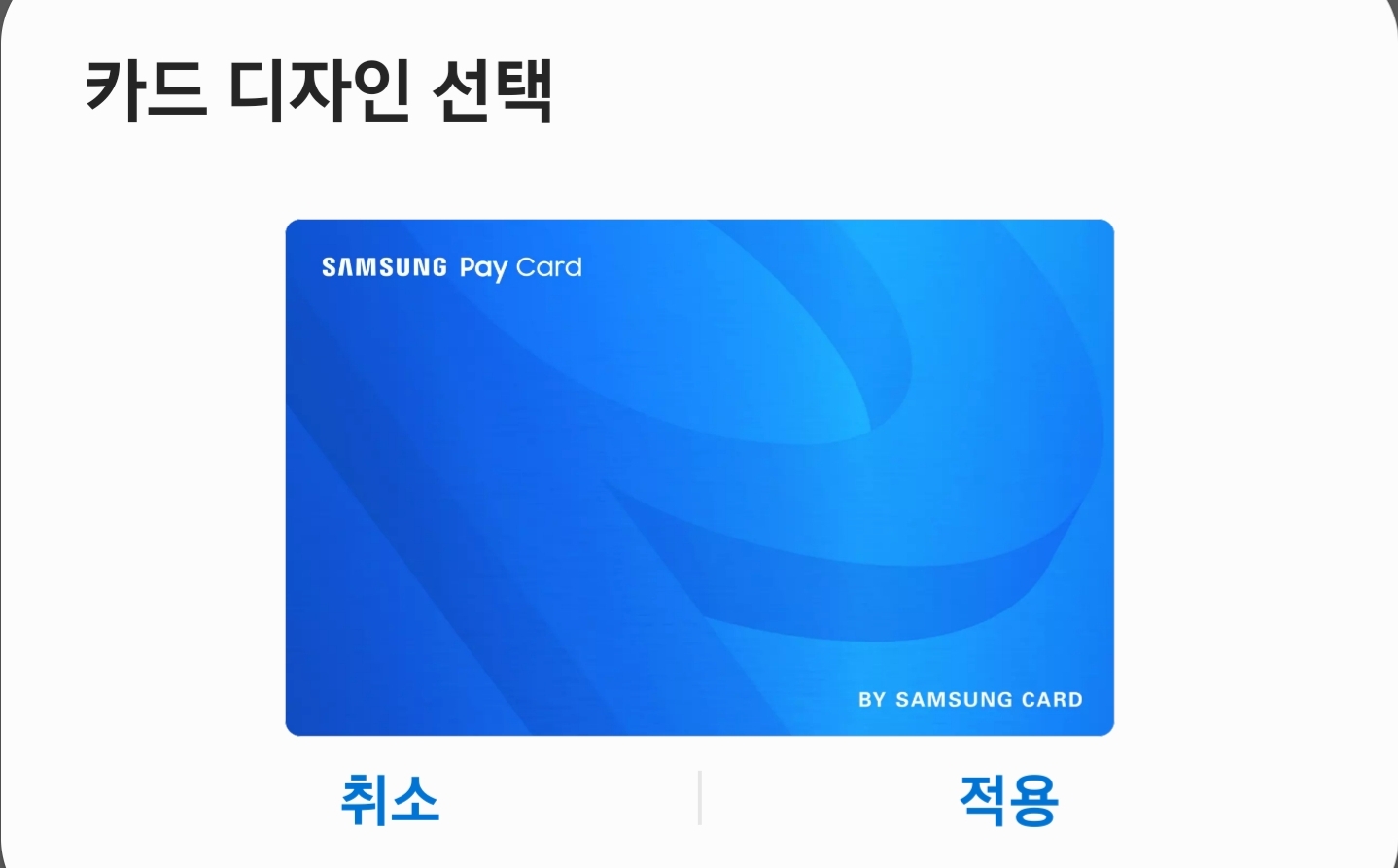 Screenshot_20191006-224352_Samsung Pay.jpg