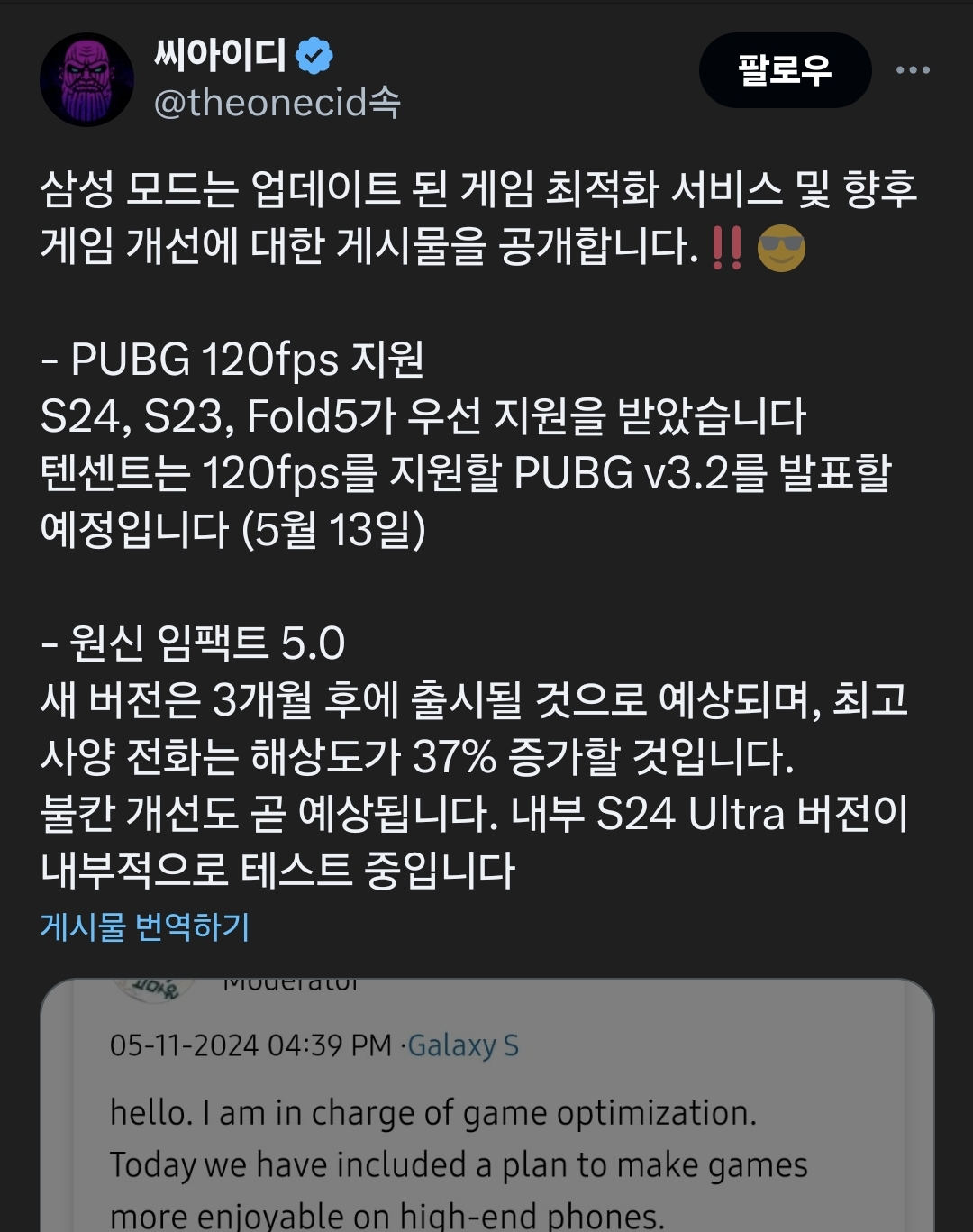 Screenshot_20240513_150611_Samsung Internet.jpg