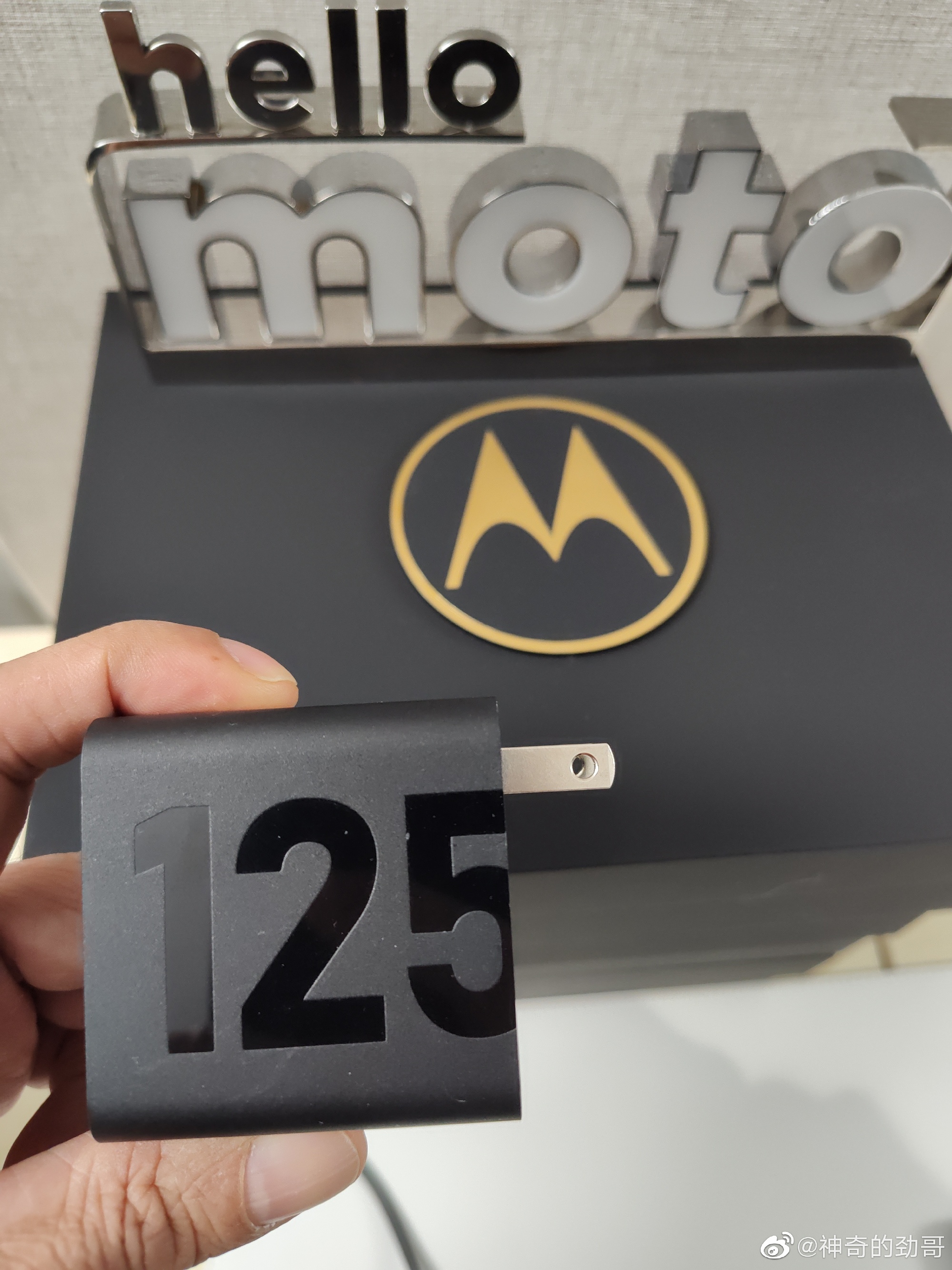 Motorola-Frontier-125W-charger.jpg