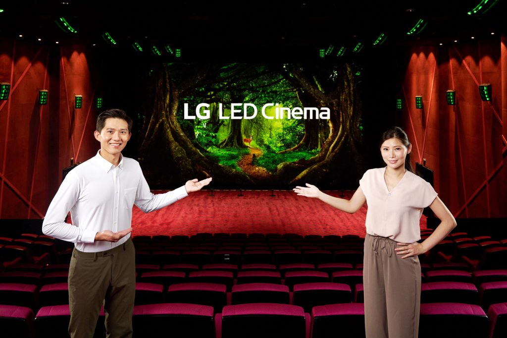사진1-LG전자-대만-최초-LED-상영관에-‘LG-LED-시네마-디스플레이’-공급-1024x682.jpg