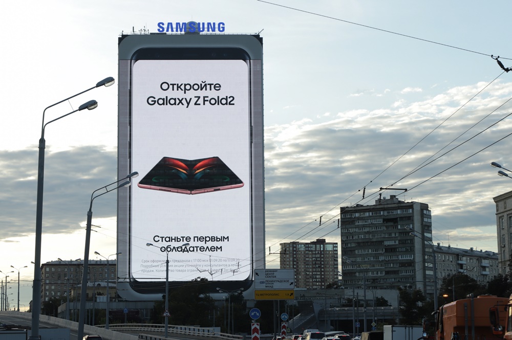 삼성-갤럭시-Z-폴드2-옥외-광고_러시아-모스크바.jpg